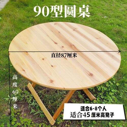 折叠方桌摆摊便携桌子70x7080x80实木烧烤桌多功能简易露营桌户外
