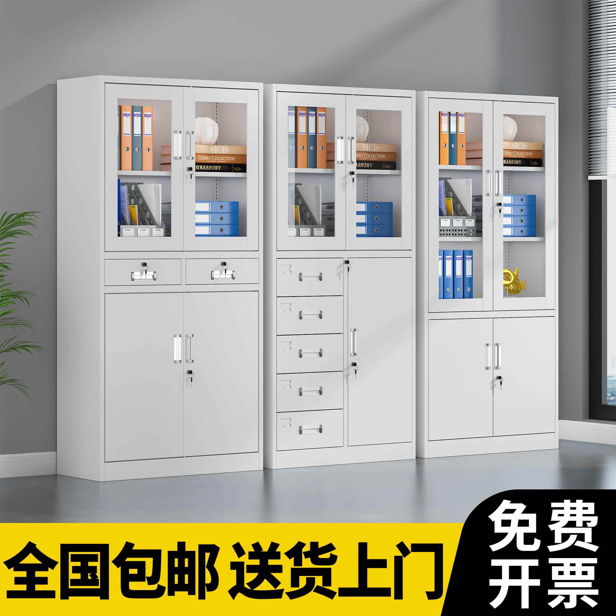 上海铁皮文件柜矮柜办公室档案资料柜财务凭证柜抽屉式书柜收纳柜