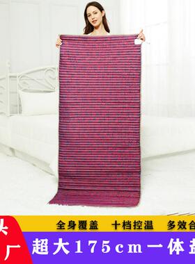 盐掌柜 源头工厂电加热超大全身通用75*175厘米 电加热敷盐毯
