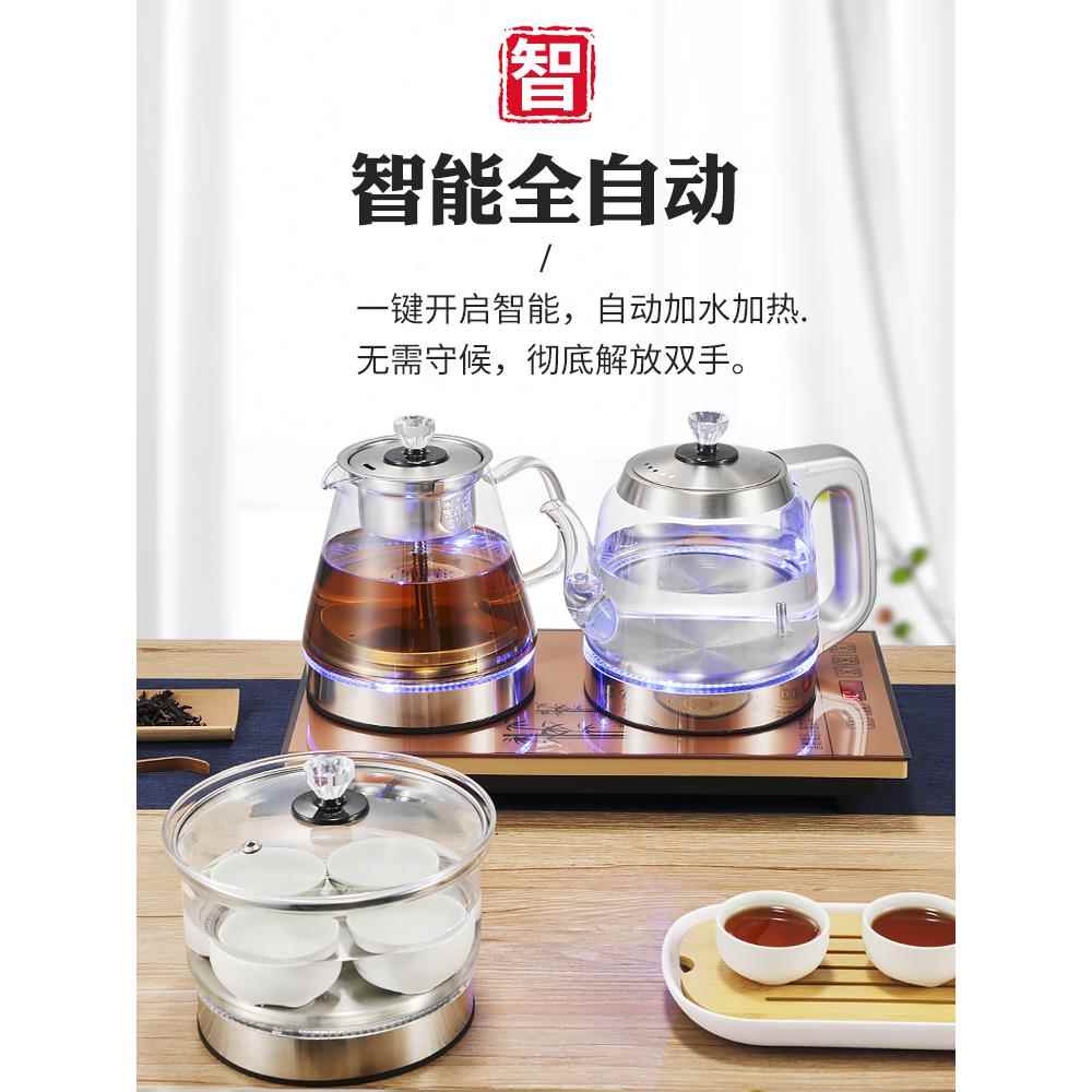 全JFM自动手柄壶上蒸煮茶茶盘烧水水壶具功夫泡茶套装家用客厅电