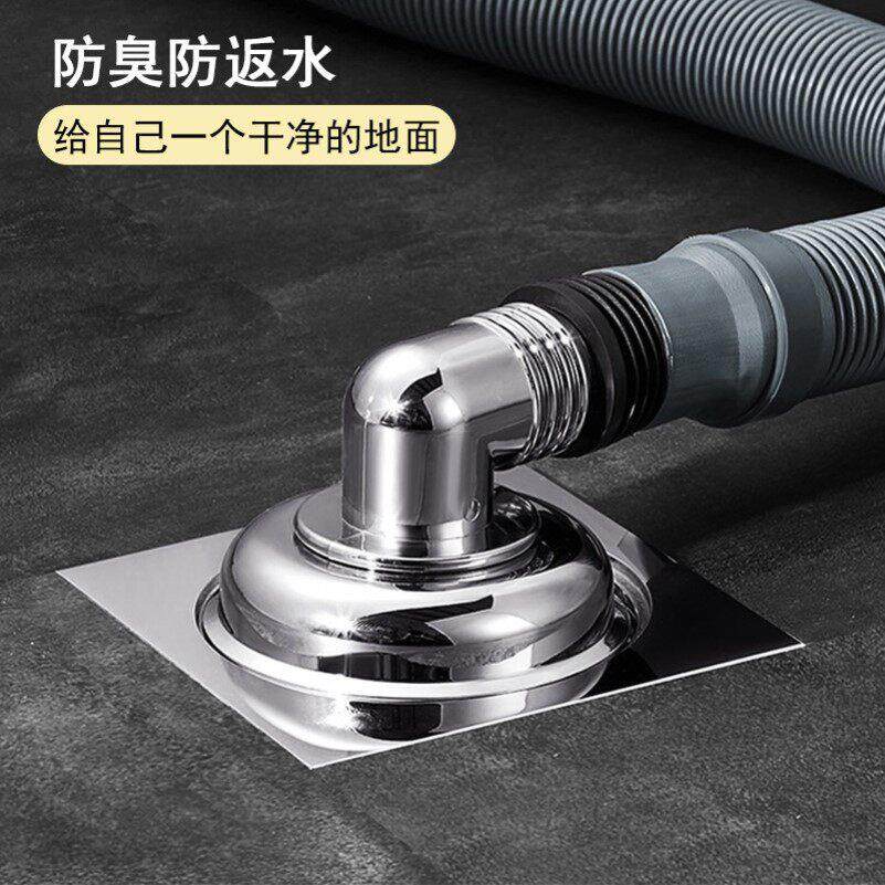 专用下水器洗衣机排水管弯头90度下水下水管连接头管道水接头卫