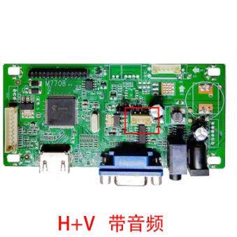 M770B显示器主板HDMI+VGA可选音频接口PC主板广告机游戏机显示屏