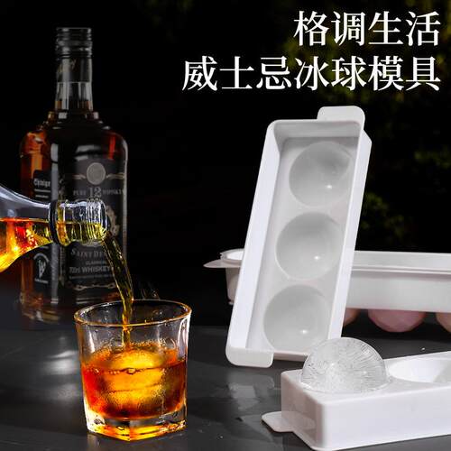 Creative Whisky Large Ice Ball Mold Food-Grade Home Polygona