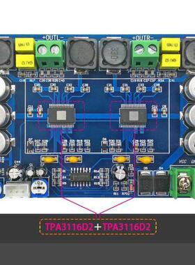 TPA3116D2 数字功放板双声道 150W*2大功率双芯片带级放大XH-M569