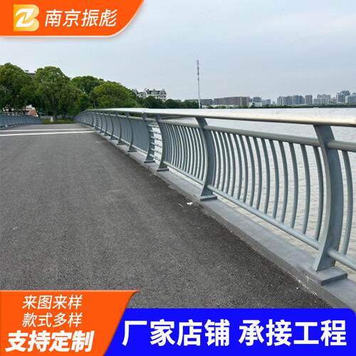 铝合金桥梁护栏景观河道护栏河堤复合管围栏河岸防护桥梁防撞栏杆
