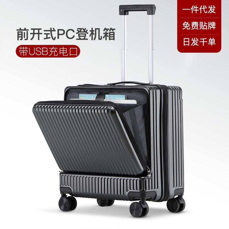 铝框行李箱寸pc拉链款拉杆箱男前开口登机箱旅行箱充电密码箱女