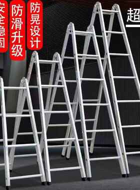 能梯子加宽加厚人字梯多CKK功锌铁两用梯直冲压折叠家梯用伸缩工