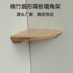 宾馆角架置物板木板角落墙角上置物架花架悬空挂墙壁挂卧室