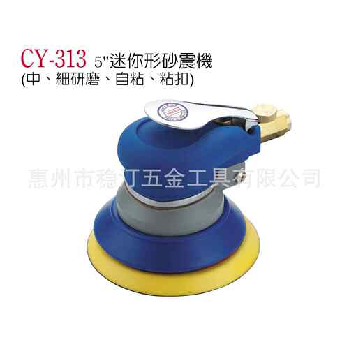 气动抛光机WINDEN气动砂纸机CY-313CY-313D气动圆盘腻子打磨机