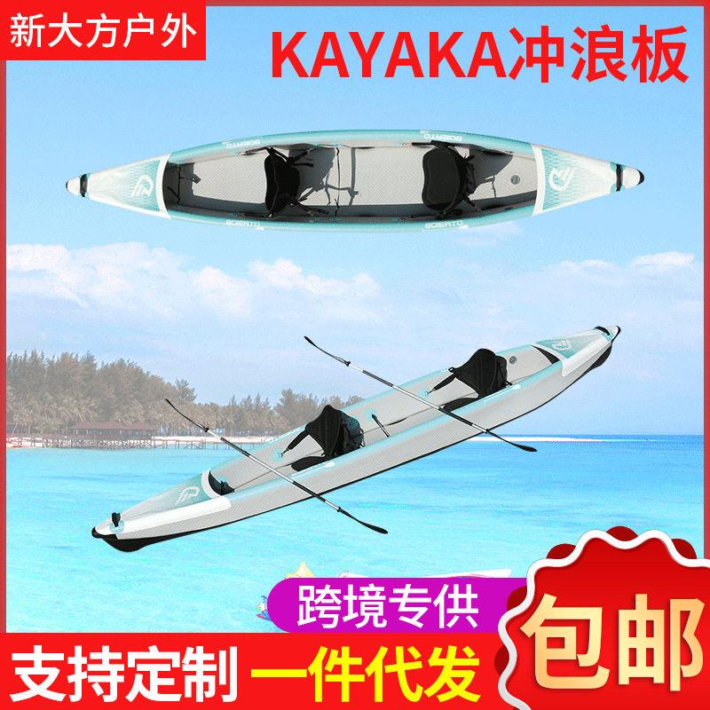 厂家供应水上桨板SUP冲浪板kayak独木舟双人竞赛滑水板