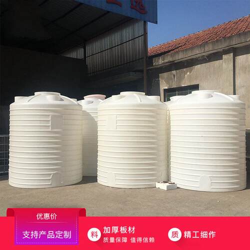 厂家15/20吨塑料水塔加厚塑料储水罐立式PE蓄水桶工业储水罐