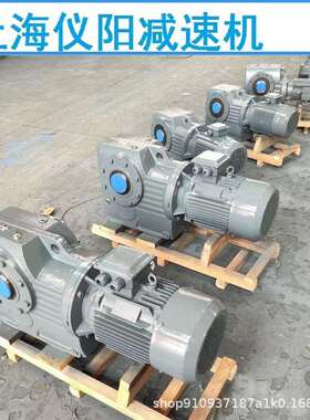 GR147伞齿轮减速机GR147减速机GR147