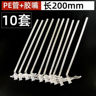 发泡剂管子细维修塑料嘴头发泡胶管头插头膨胀喷管堵洞胶水专用PE