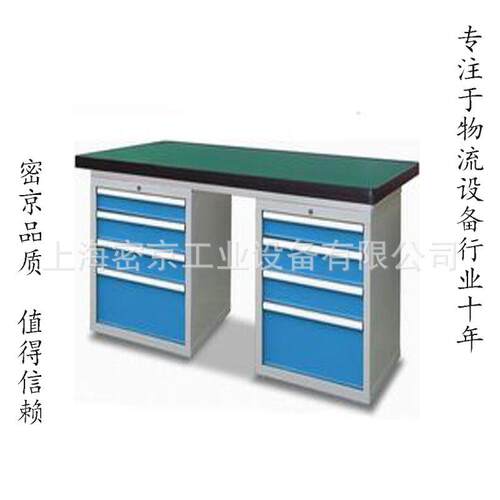 厂家供重型工作台超强承载钳工供应上海密京工作台办公