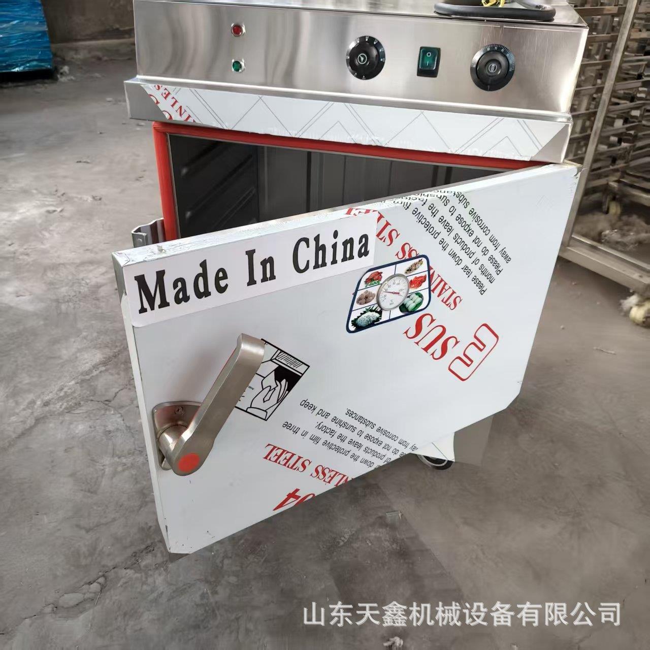 门电蒸饭机电蒸箱电蒸柜电蒸车双门蒸车电蒸柜控制温度时间