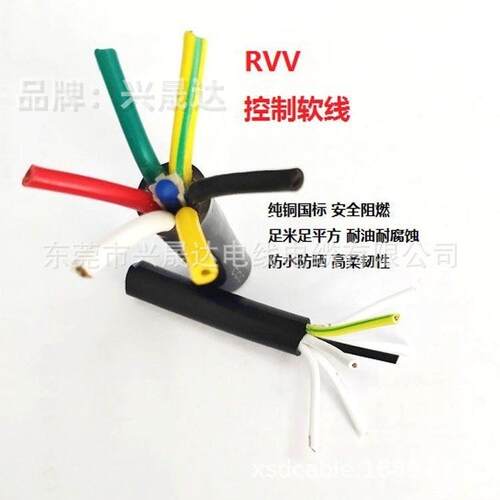 纯无氧铜芯国标电缆RVV0-.32.缆5方2芯-6芯耐平223油护套线软电阻