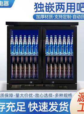 回弹门吧台柜嵌入式KTV展示柜保鲜冰柜便利店酒吧饮料酒水柜