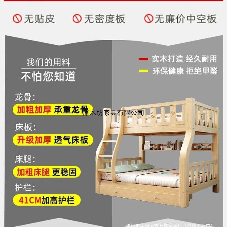 上下床双层床全实木加粗加厚儿童高低子母床学生宿舍双人床上下铺