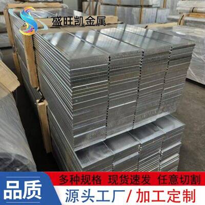 6110A-T6铝排6101 6110强导电铝排耐蚀母排导电散热实心铝扁排
