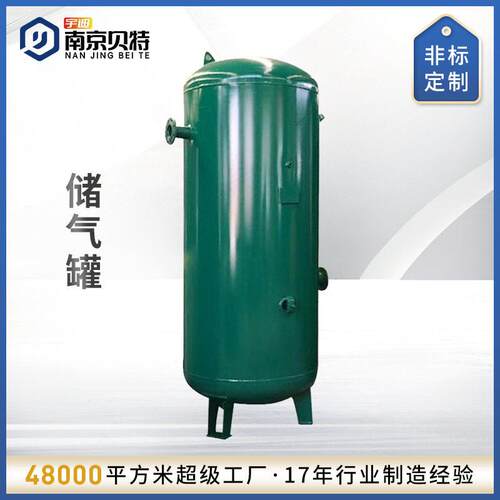 储气压力容器压力储水厂家直供可按需设计制作储气
