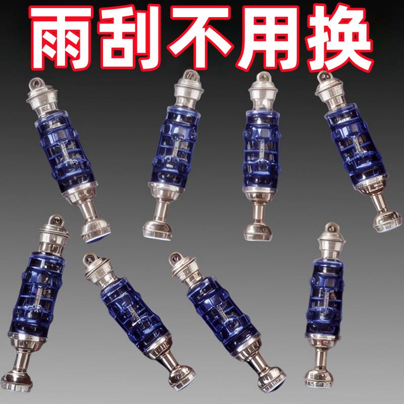 大众途铠tcross开迪捷达VS5VS7VA3车型适用汽车雨刷器强韧助力弹