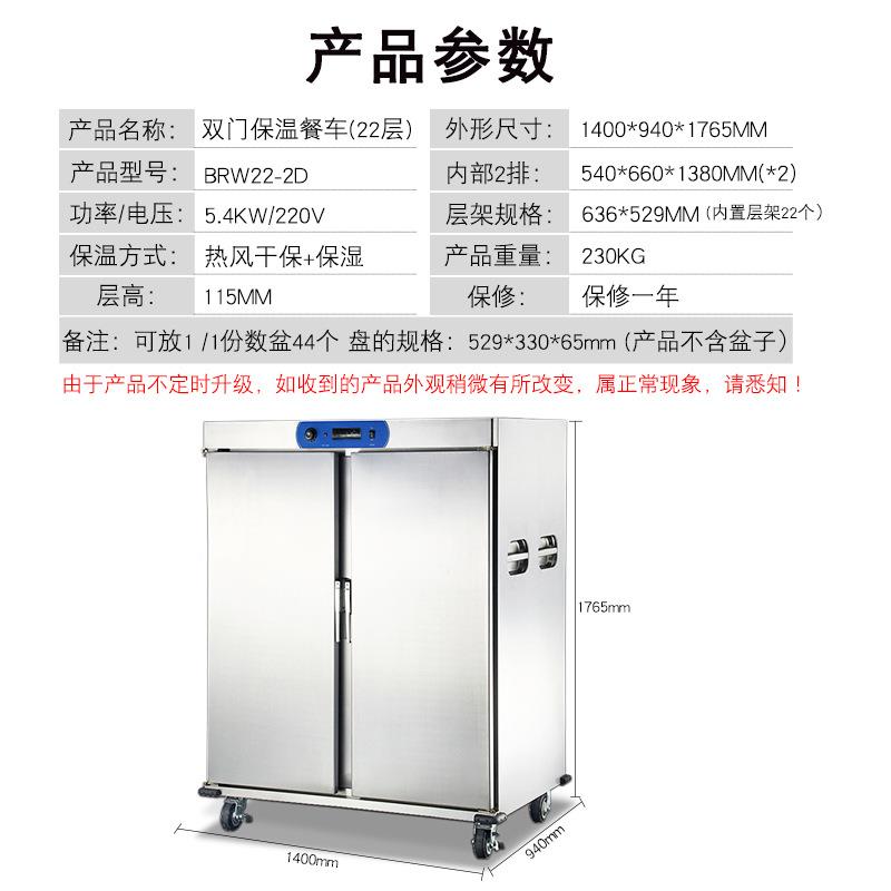 尚厨保温宴会单双门车保店温餐无品牌/酒饭堂移动保柜餐厅保温温