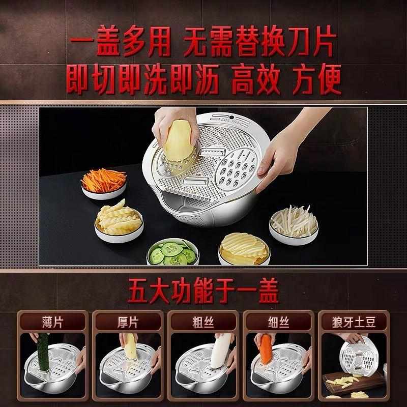 三四钢刨丝盆316不锈钢家用厨房刨切菜备菜沥水一体擦丝神器