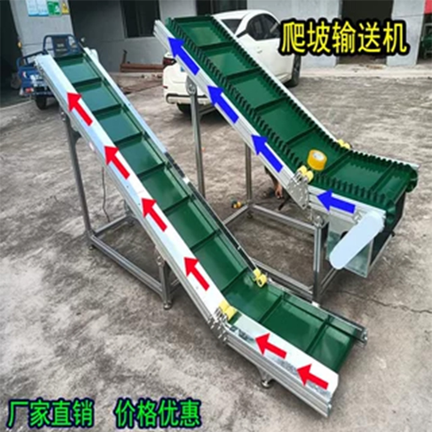 爬坡输送机传送带流水线爬坡机快递食品分拣小型上料提升输送机