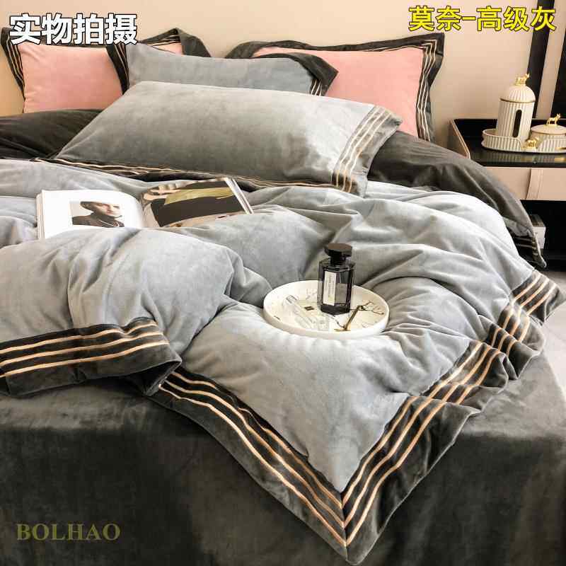 高档冬季加厚保婴儿天鹅绒四件套牛奶丝床，床单，被绒子，珊瑚，