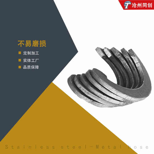 不锈钢叶片厂家连续等无轴 螺旋分段厚叶片现货叶片螺旋销售规格