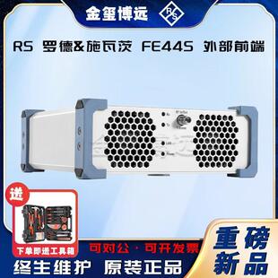 ROHDE&SCHWARZ罗德与施瓦茨FE44S外部前端