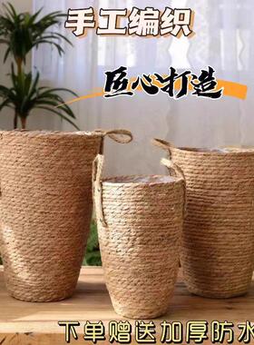 北欧草编织花盆花篮大号花瓶客厅插花满天星干花藤编盆栽田园风格