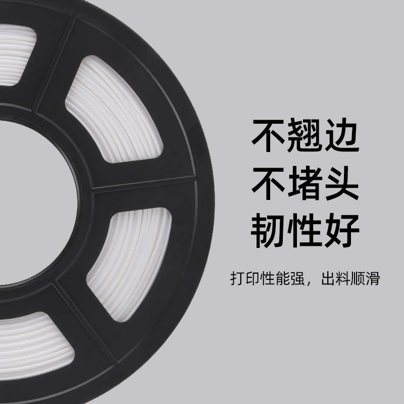厂家批发3d打印机耗材PLA1.75mmPCL3d打印机线材一公斤3D打印耗材
