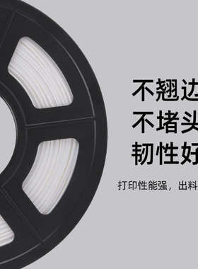 厂家批发3d打印机耗材PLA1.75mmPCL3d打印机线材一公斤3D打印耗材