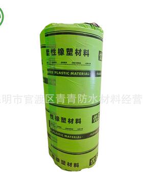 2cm厚黑色橡塑海绵板保温板水管pvc管太阳能管保温板