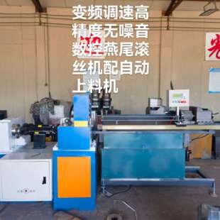 塔西供应液压滚丝机 z28 160滚丝机建筑螺纹机床 滚花机螺栓 立式
