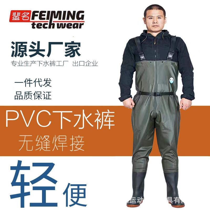 PVC连体背带下水裤加厚牛筋底防水衣服 连体下水雨裤 皮叉渔裤