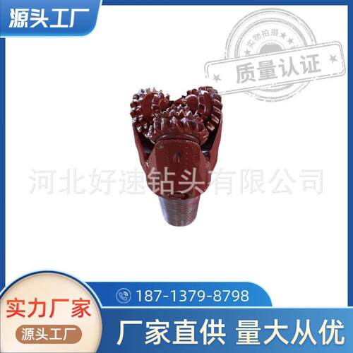 地质勘测钢齿三牙轮钻头5 7/8英寸（149.2mm）IADC237铣齿三牙轮
