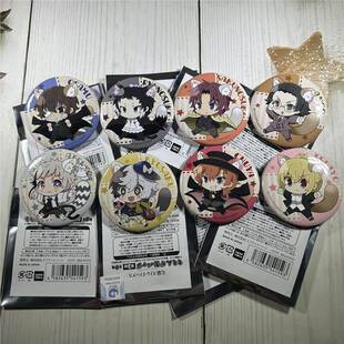 日谷文豪野犬中原中也飞鼠Q版2弹吧唧谷子限定徽章周边太宰中岛敦