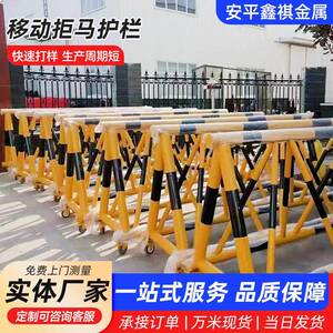 拒马移动路障黄黑电动带刺防冲撞学校幼儿园防爆挡车围挡现货护栏