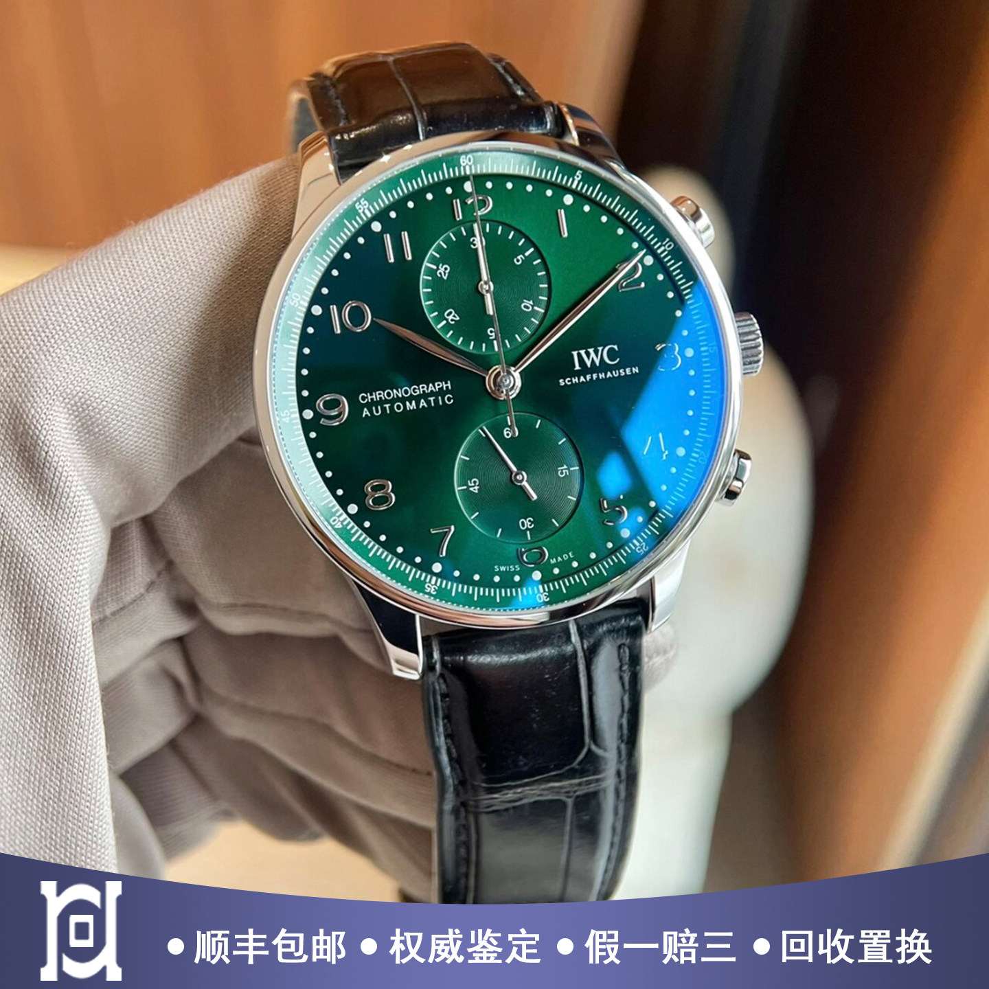全套万国葡萄牙41mm绿面精钢98新自动机械皮带男士手表IW371615