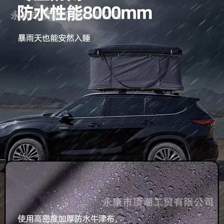 源头工厂ABS直升车顶帐篷全自动户外旅行汽车自驾游露营车载帐篷