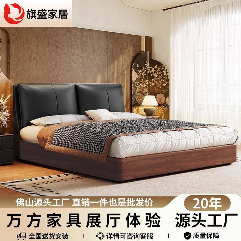 中古风软包真皮床家用大小户型复古主卧大黑牛落地实木双人齐边床