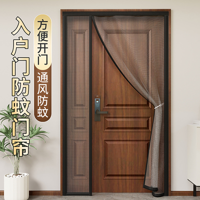 入户门防蚊虫门帘2025新款高档夏季大门专用家用防盗门门窗防蚊网