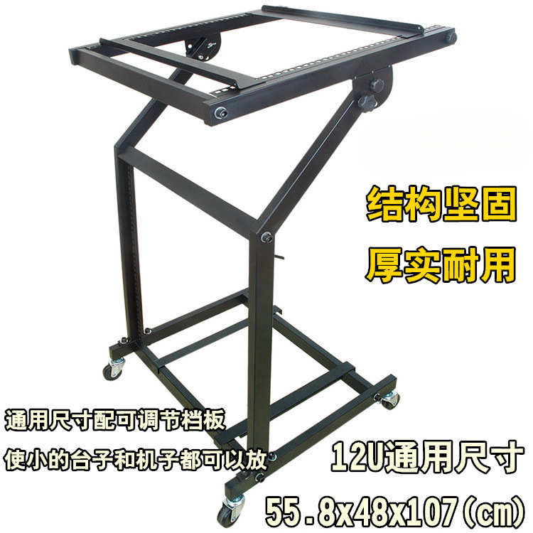 舞台音响打碟机功放机柜效果器DJ架9U带滑轮调音台支架