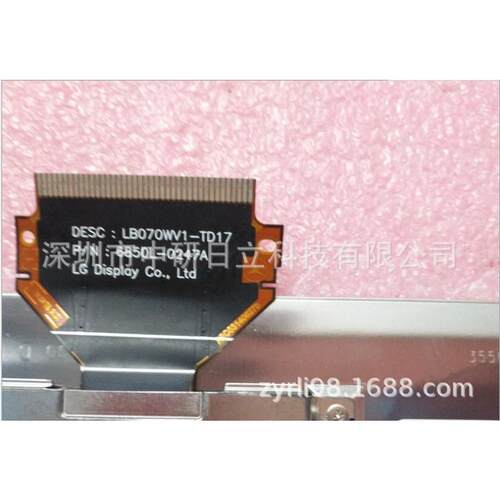 供应LB070WV1-TD01/LB070WV1-TD17代用LCD液晶屏 显示屏 价格商