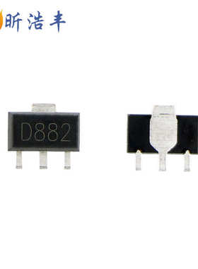 三极管功放 贴片-3a芯片 大晶体管三极管 sotd882npn 30v2sd88289