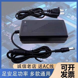 12v5a电源配接器4A3.5A3A显示屏电视LED灯条带测试仪监控充电线