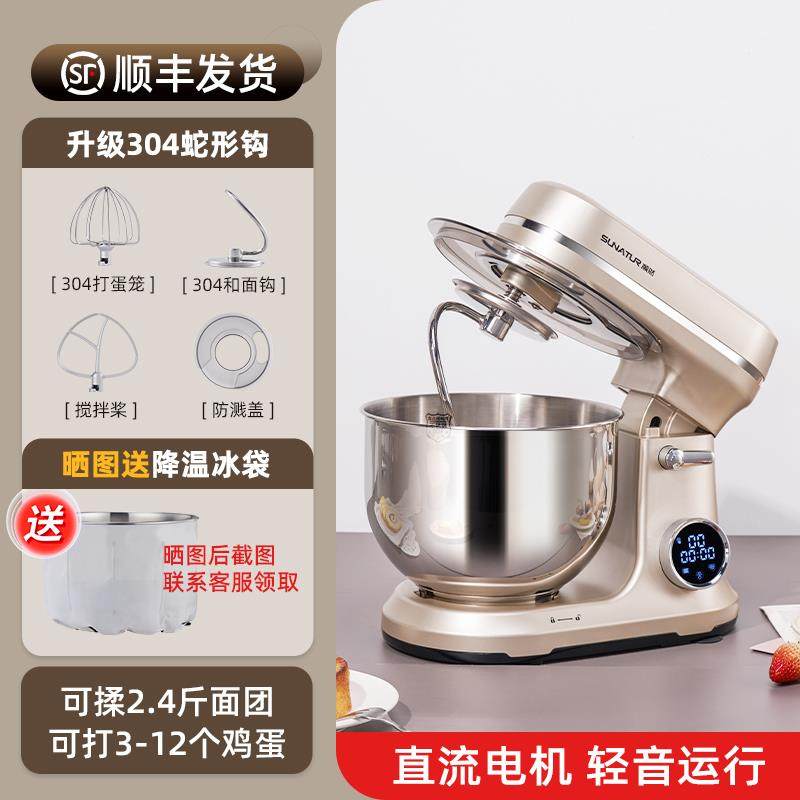 正品顺然602家E直流厨师机小型用全自动揉搅商面用和面面 机图片
