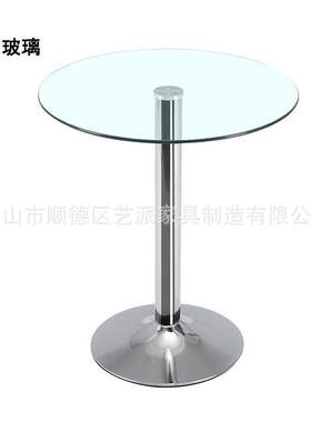 子小圆台厚玻璃茶几沙发边桌几POA钢化专柜会客咖啡桌简约餐加桌